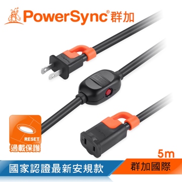 群加 PowerSync 包爾星克 Powersync 2P 一對一中繼抗搖擺延長線/5m(TS1VC050)