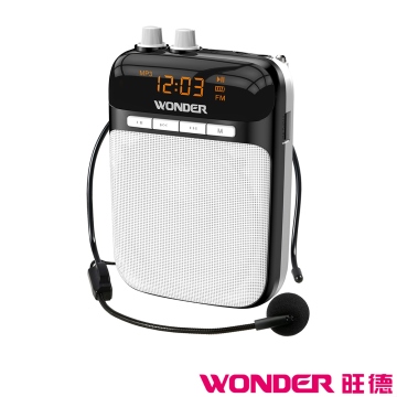 WONDER旺德 充電式多功能教學擴音器 WS-P014