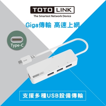 USB Type-C 轉RJ45 Giga 網路卡+集線器C1003