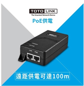 TOTOLINK POE網路電源供應器 POE100