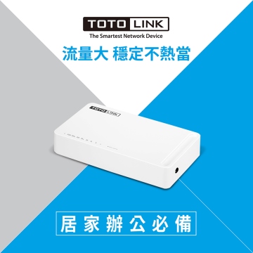 【TOTOLINK】 S808G 8埠Giga極速乙太網路交換器