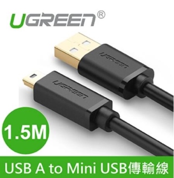 UGREEN綠聯 USB A to Mini USB傳輸線(10385)