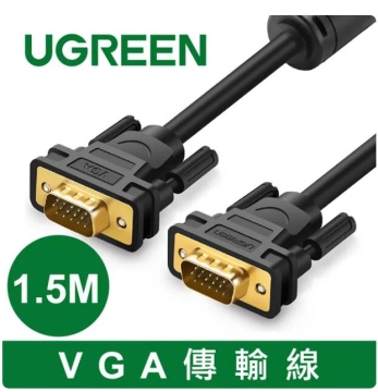 綠聯 VGA傳輸線 標準HDB15結構 (1.5M) (11630)