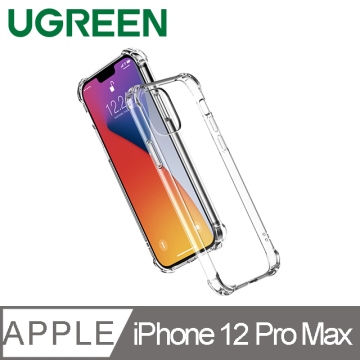 綠聯 iPhone 12Max 專業 6.7耐衝擊保護殼 美國軍工級防摔 加厚2.5mm氣囊 無須拆殼 放下即可無線充 