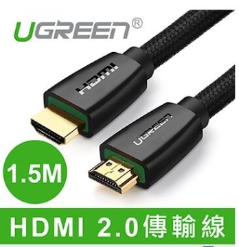 UGREEN綠聯 1.5M HDMI 2.0傳輸線 BRAID版 (40409)