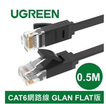UGREEN綠聯 CAT6網路線 扁線 GLAN FLAT版 0.5米(50172)