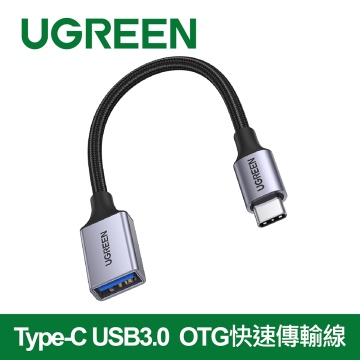 綠聯 Type-C USB3.0 OTG傳輸線 金屬編織版